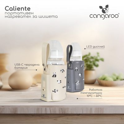Incalzitor portabil pentru biberoane Cangaroo Caliente Grey cu baterie incorporata,afisaj LED, termostat, incarcare mufa tip C,material PU flexibil de inalta calitate
